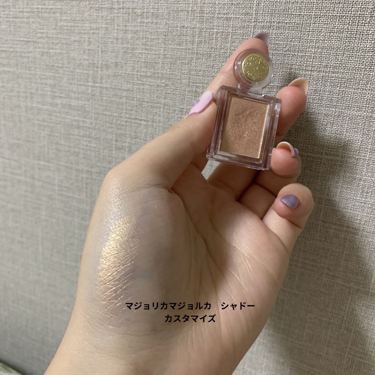 アイグロウ ジェム/DECORTÉ/ジェル・クリームアイシャドウを使ったクチコミ（3枚目）