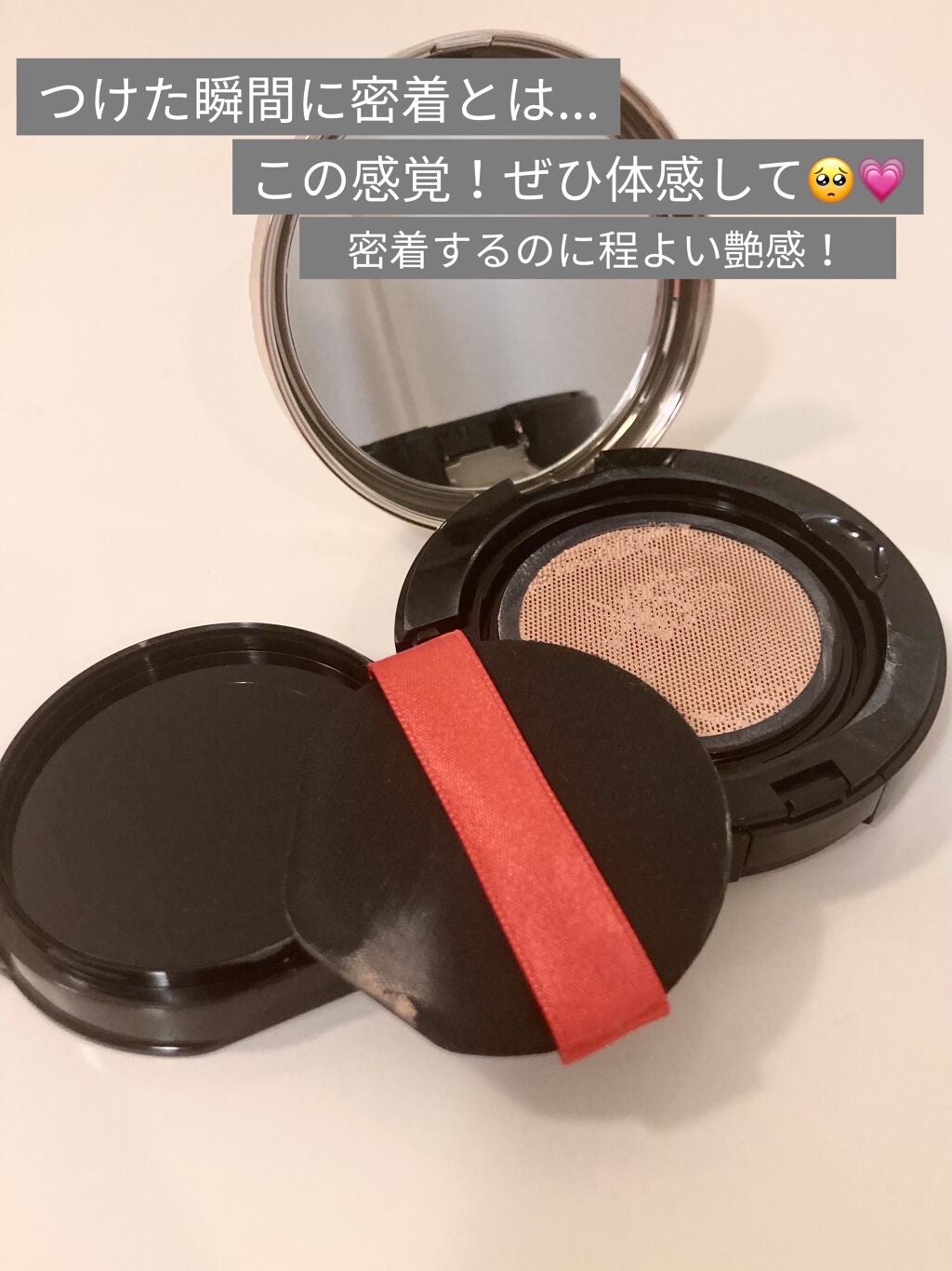 ドラマティックジェリーコンパクト/マキアージュ/クッションファンデーションを使ったクチコミ(1枚目)