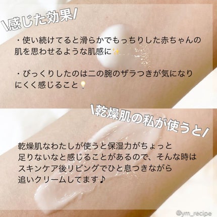 お風呂で使う うるおいミルク 無香料/ビオレu/ボディミルクを使ったクチコミ(3枚目)