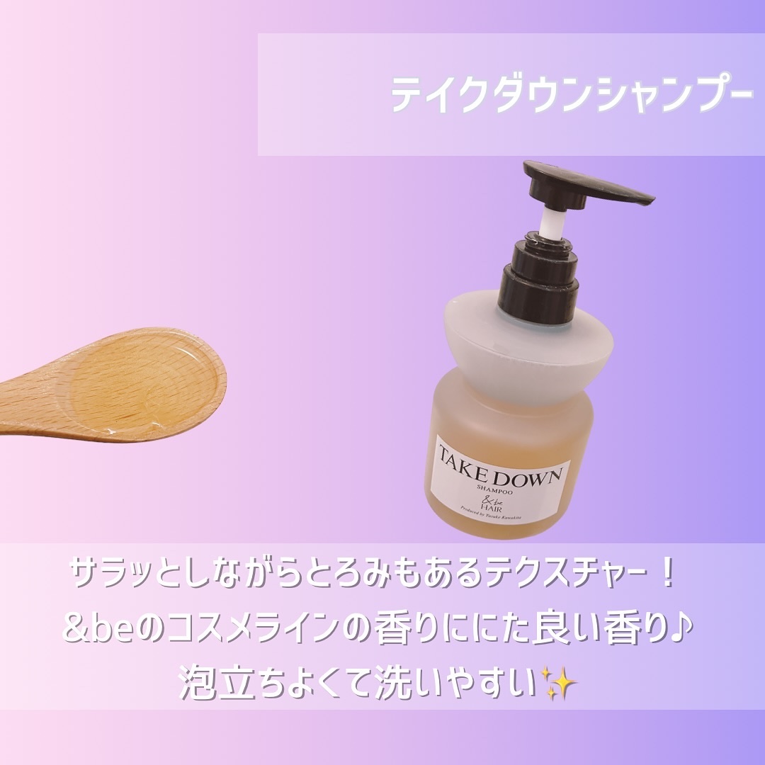 &be ヘビーグロウトリートメント/&be HAIR/洗い流すヘアトリートメントを使ったクチコミ（3枚目）