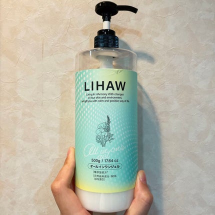 オールインワンジェル/LIHAW/オールインワン化粧品を使ったクチコミ(1枚目)