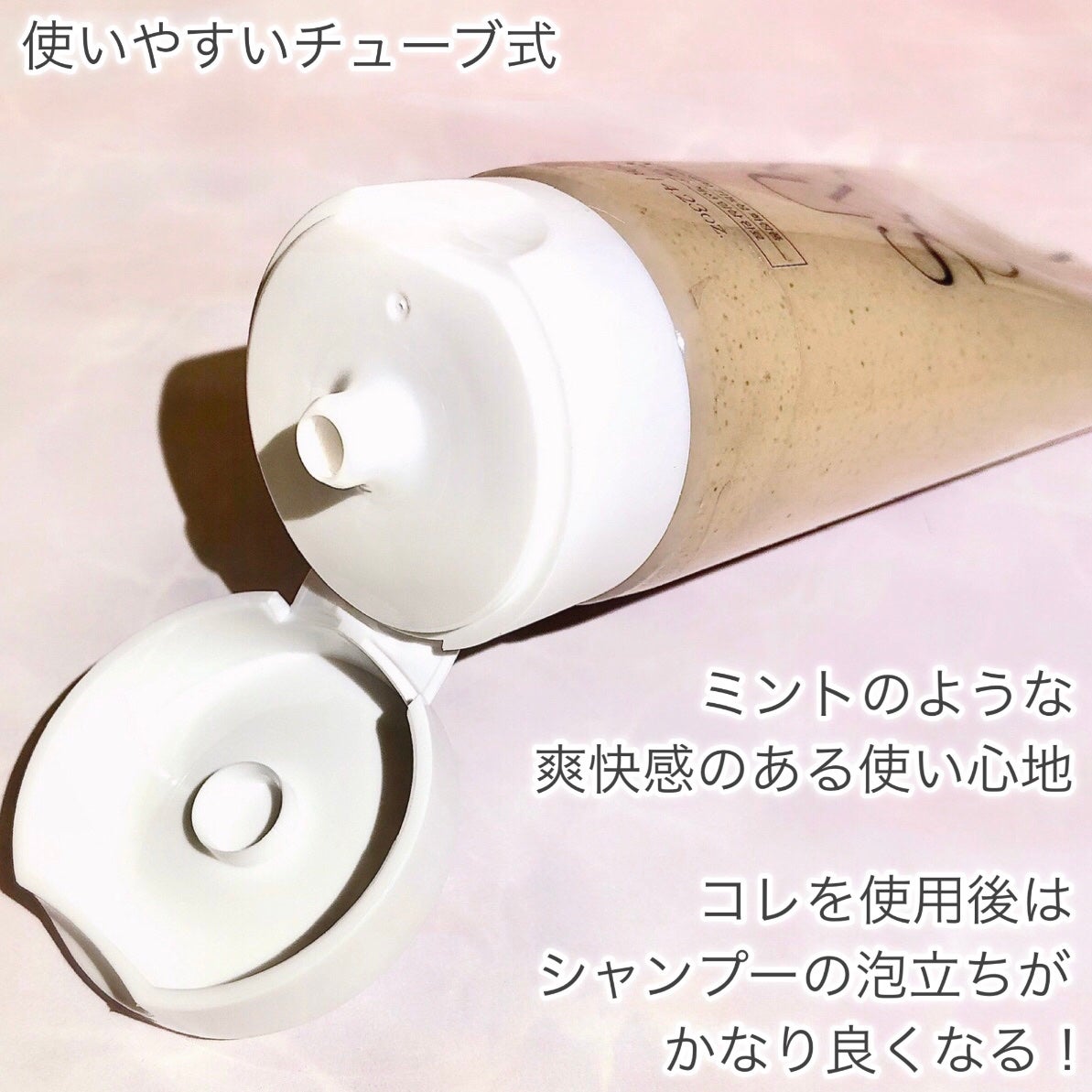 シーソルトセラピースカルプスケーラー/GROWUS/ヘッドスクラブを使ったクチコミ(4枚目)