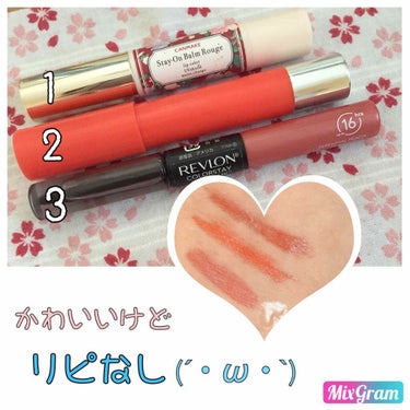 カラーステイ オーバータイム リップカラー/REVLON/リップグロスを使ったクチコミ（1枚目）