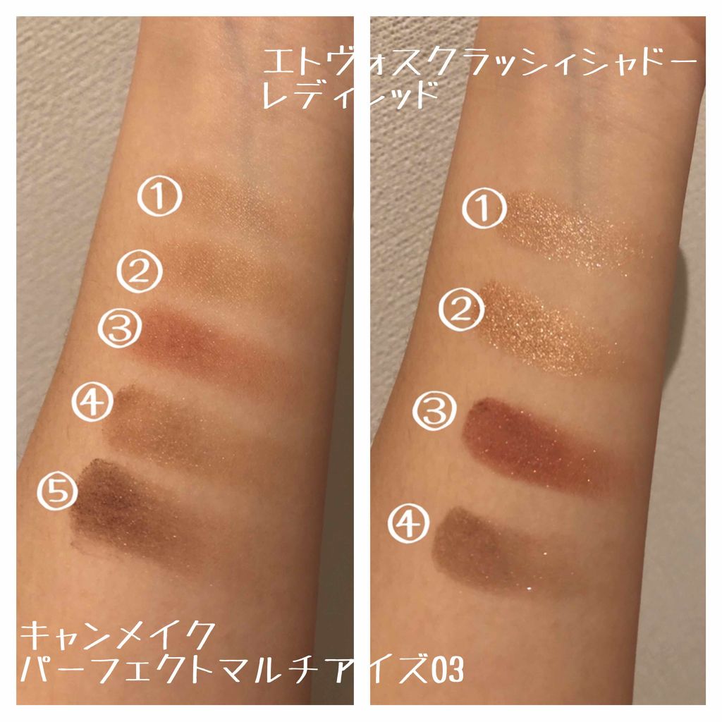 ミネラルクラッシィシャドー/エトヴォス/アイシャドウパレットを使ったクチコミ（3枚目）