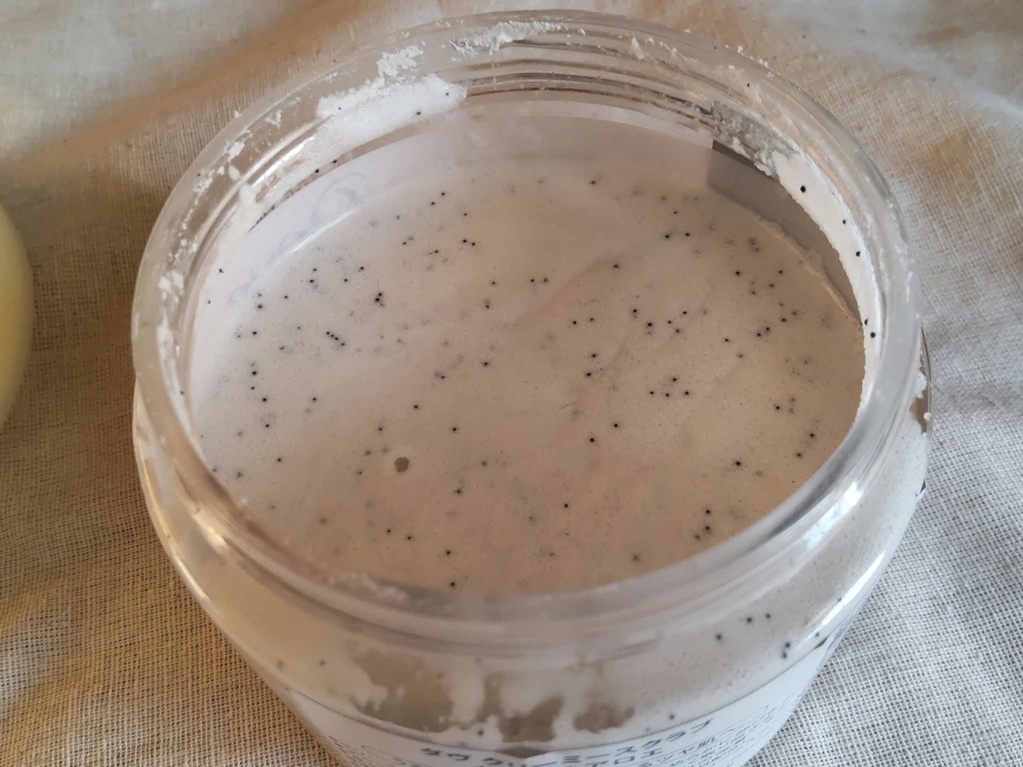 ダヴ ふわとろ　クリーミースクラブ キウイ＆アロエ 225ml/ダヴ/ボディスクラブを使ったクチコミ（3枚目）