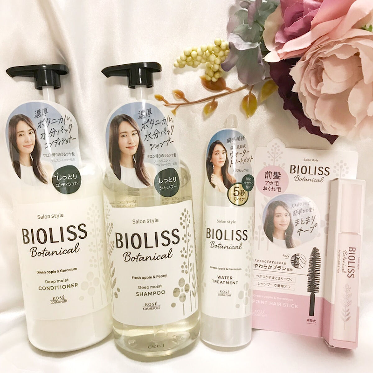 SSビオリス ボタニカル シャンプー／ヘアコンディショナー(ディープモイスト)/SSビオリス/市販シャンプーを使ったクチコミ（1枚目）