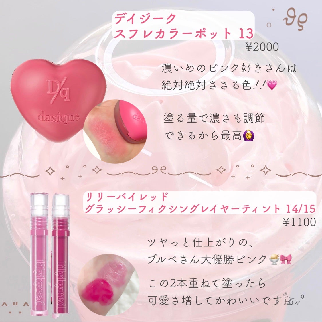 Glassy Layer Fixing Tint/lilybyred/口紅を使ったクチコミ(2枚目)