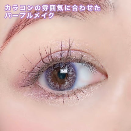 i-GIRL Fairy/蜜のレンズ/カラーコンタクトレンズを使ったクチコミ(2枚目)