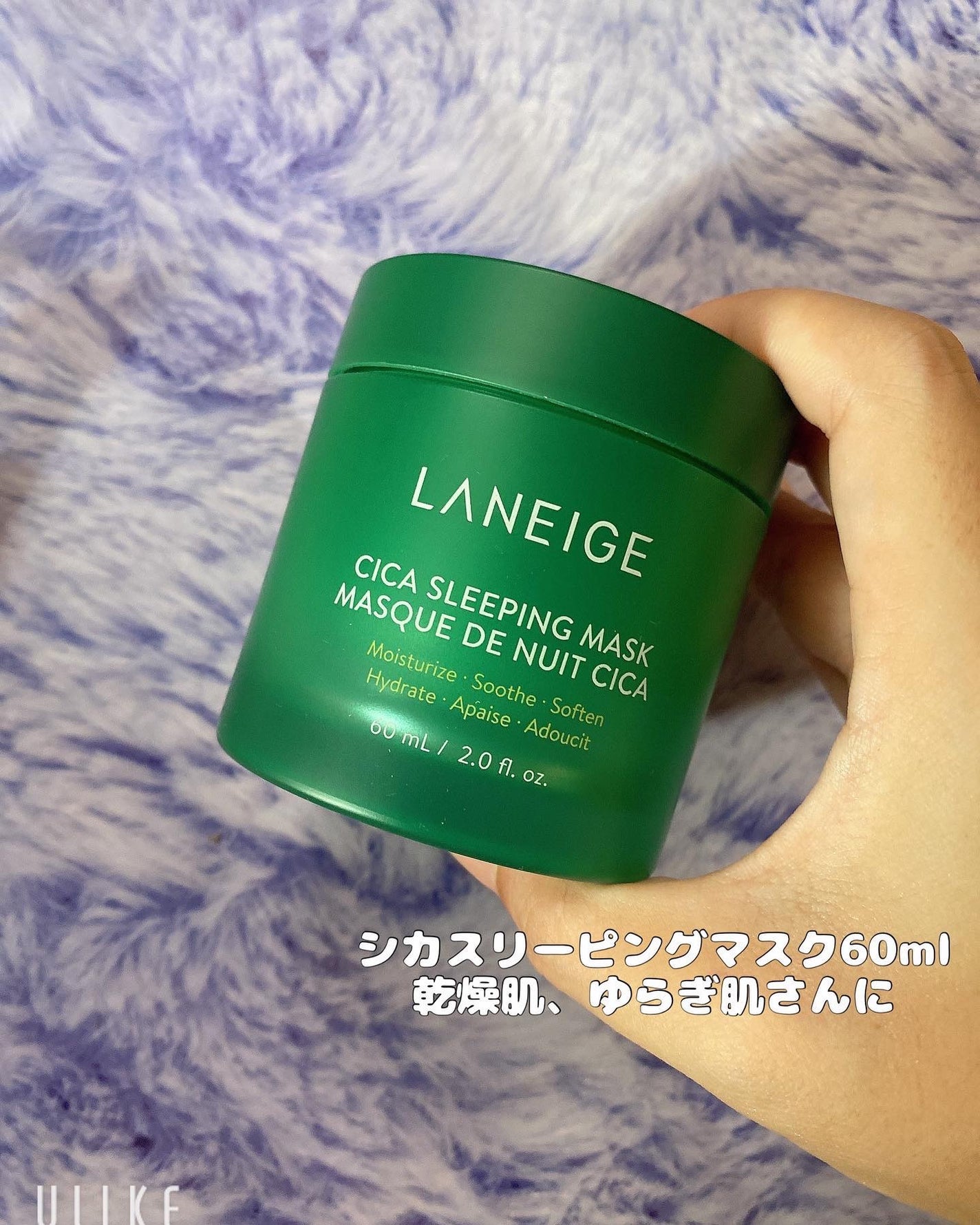 ちゃぴ on LIPS 「☆ラネージュ2種のスリーピングマスクをご紹介!全世界で累計3,..」(5枚目)