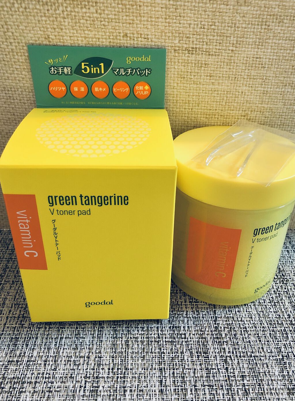 グリーンタンジェリン ビタCダークスポットケアパッド/goodal/トナーパッドを使ったクチコミ（1枚目）