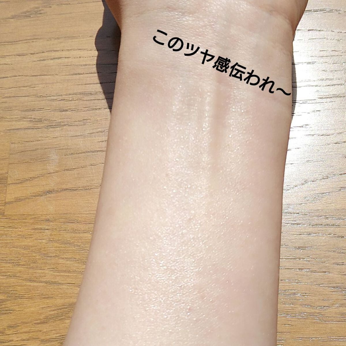 水分力スキンケア下地/乾燥さん/化粧下地を使ったクチコミ(5枚目)