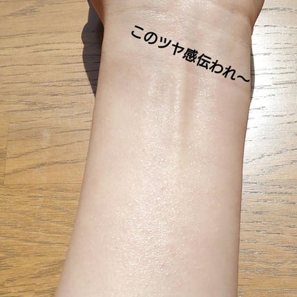 水分力スキンケア下地/乾燥さん/化粧下地を使ったクチコミ(5枚目)