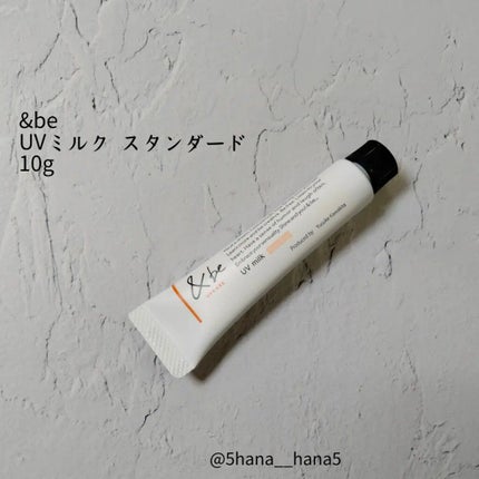 &be UVミルク/&be/日焼け止めミルクを使ったクチコミ(4枚目)