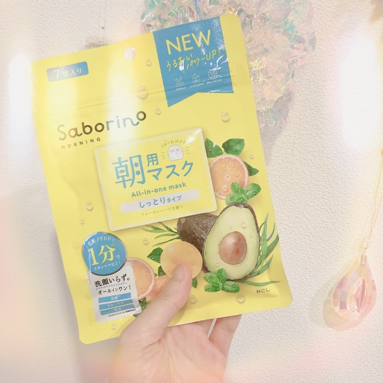 目ざまシート N 7枚入り/サボリーノ/シートマスク・パックを使ったクチコミ（1枚目）