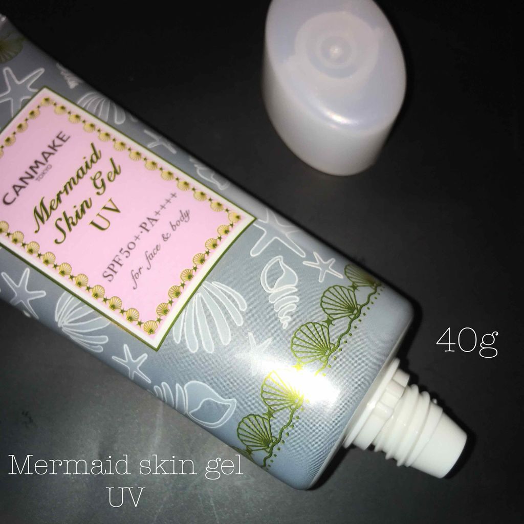 マーメイドスキンジェルUV/キャンメイク/日焼け止めジェルを使ったクチコミ（2枚目）