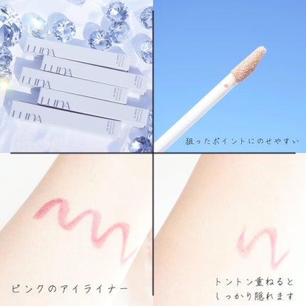 ロングラスティングチップコンシーラー/LUNA/リキッドコンシーラーを使ったクチコミ(5枚目)