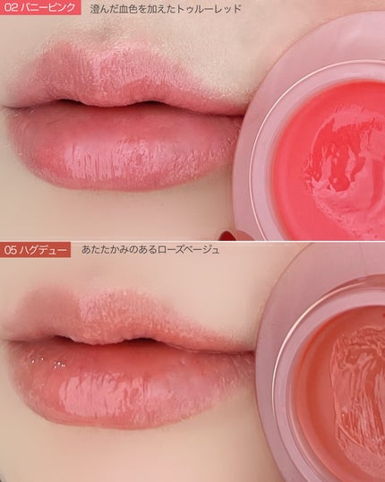 ロウグロウデューイーボール/hince/リップバームを使ったクチコミ(3枚目)