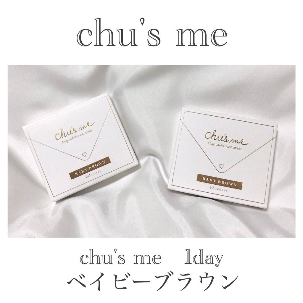 Chu's me 1day/Chu's me/ワンデー(1DAY)カラコンを使ったクチコミ(2枚目)