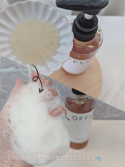 OFFLO リセット モイスチャー シャンプー/トリートメント/OFFLO/市販シャンプーを使ったクチコミ(4枚目)