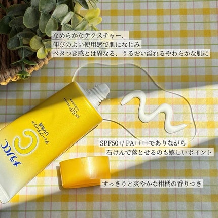 メラノCC ディープデイケアUV乳液/メラノCC/日焼け止めミルクを使ったクチコミ(3枚目)