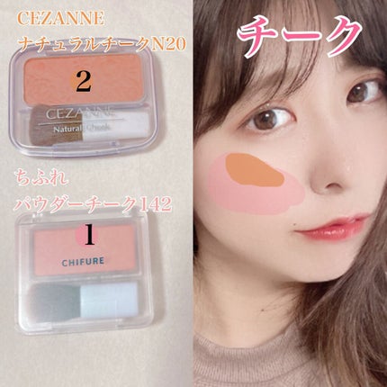 UR GLAM POWDER EYESHADOW/U R GLAM/単色アイシャドウを使ったクチコミ(4枚目)