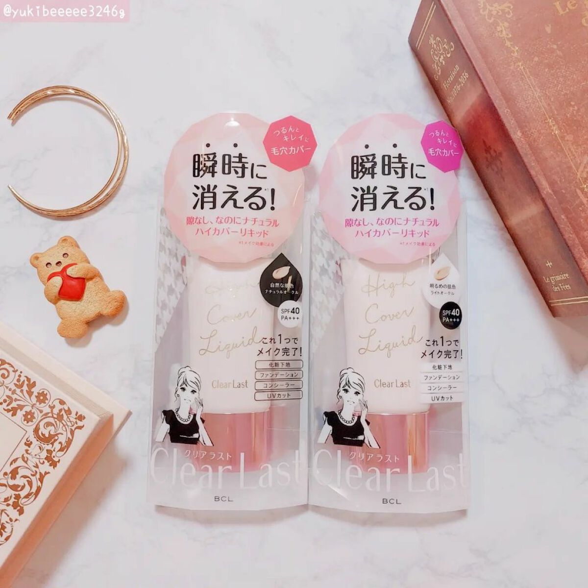 ハイカバーリキッド /クリアラスト/BBクリームを使ったクチコミ(2枚目)