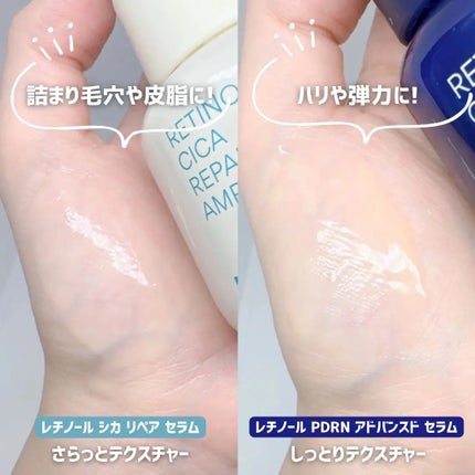 レチノール シカ リペア セラム/innisfree/美容液を使ったクチコミ(4枚目)