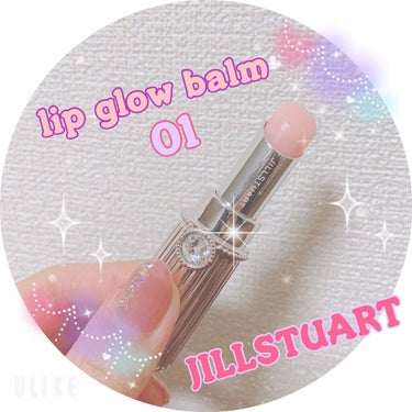 リップグロウ バーム/JILL STUART/リップケア・リップクリームを使ったクチコミ（2枚目）