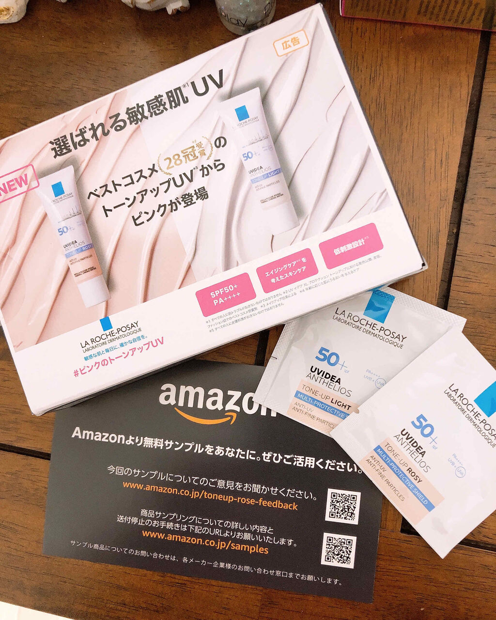 UVイデア XL プロテクショントーンアップ/ラ ロッシュ ポゼ/日焼け止めクリームを使ったクチコミ（2枚目）