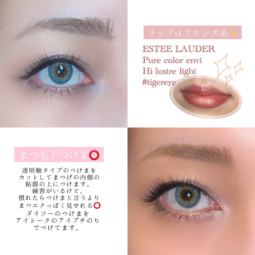 ピュア カラー エンヴィ リップスティック/ESTEE LAUDER/口紅を使ったクチコミ(6枚目)