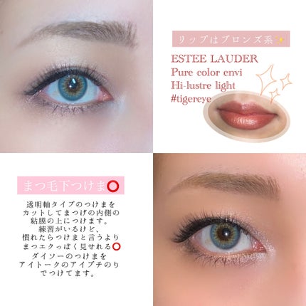 ピュア カラー エンヴィ リップスティック/ESTEE LAUDER/口紅を使ったクチコミ(6枚目)