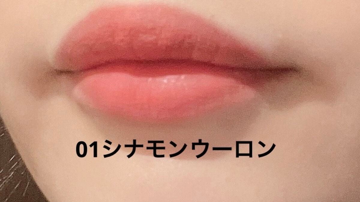 エアリーマットリップ/aZTK/口紅を使ったクチコミ(4枚目)