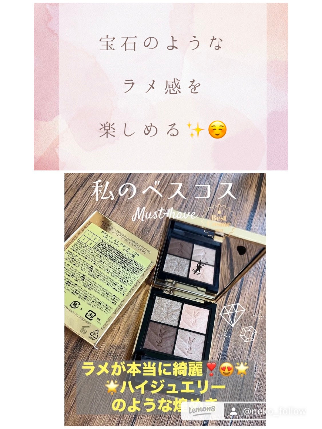 ディオール アディクト リップ マキシマイザー/Dior/リップグロスを使ったクチコミ(6枚目)