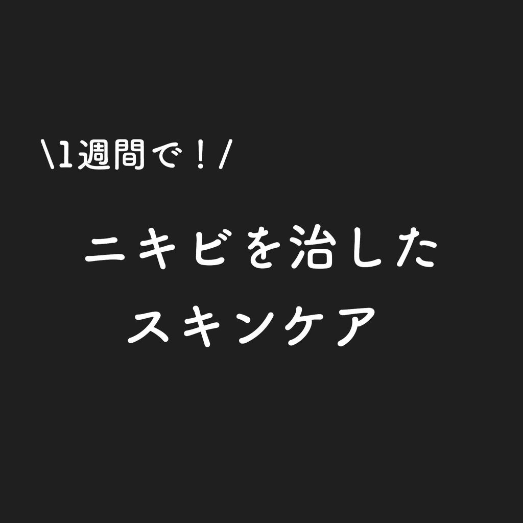 ピュア　ナチュラル　エッセンスローション　ライト/pdc/乳液を使ったクチコミ（1枚目）