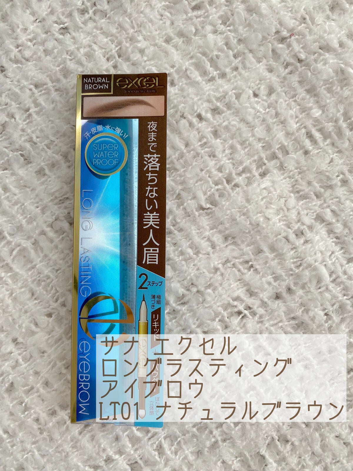 ブラウンメイクセット LIPSフェスタ Autumn 2022/LIPS/メイクアップキットを使ったクチコミ(7枚目)