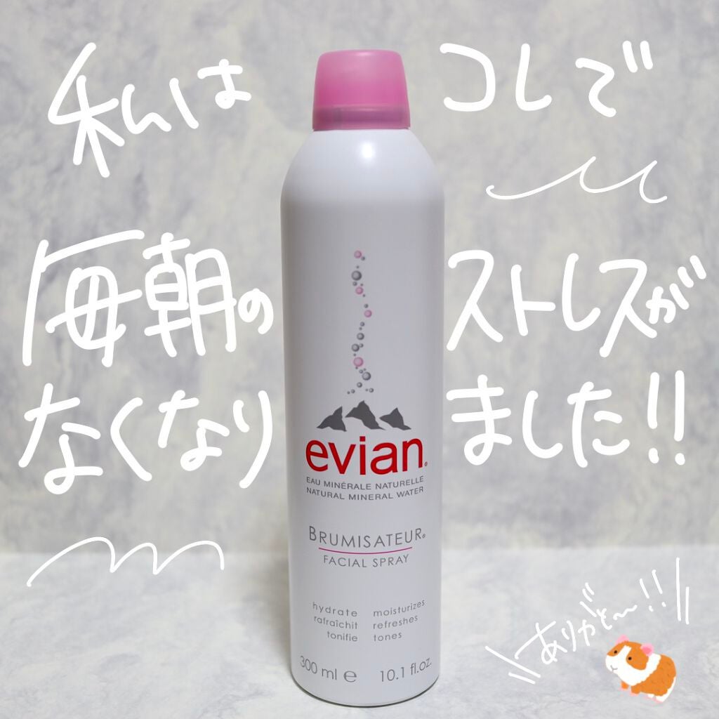 フェイシャルスプレー/エビアン/ミスト状化粧水を使ったクチコミ(4枚目)