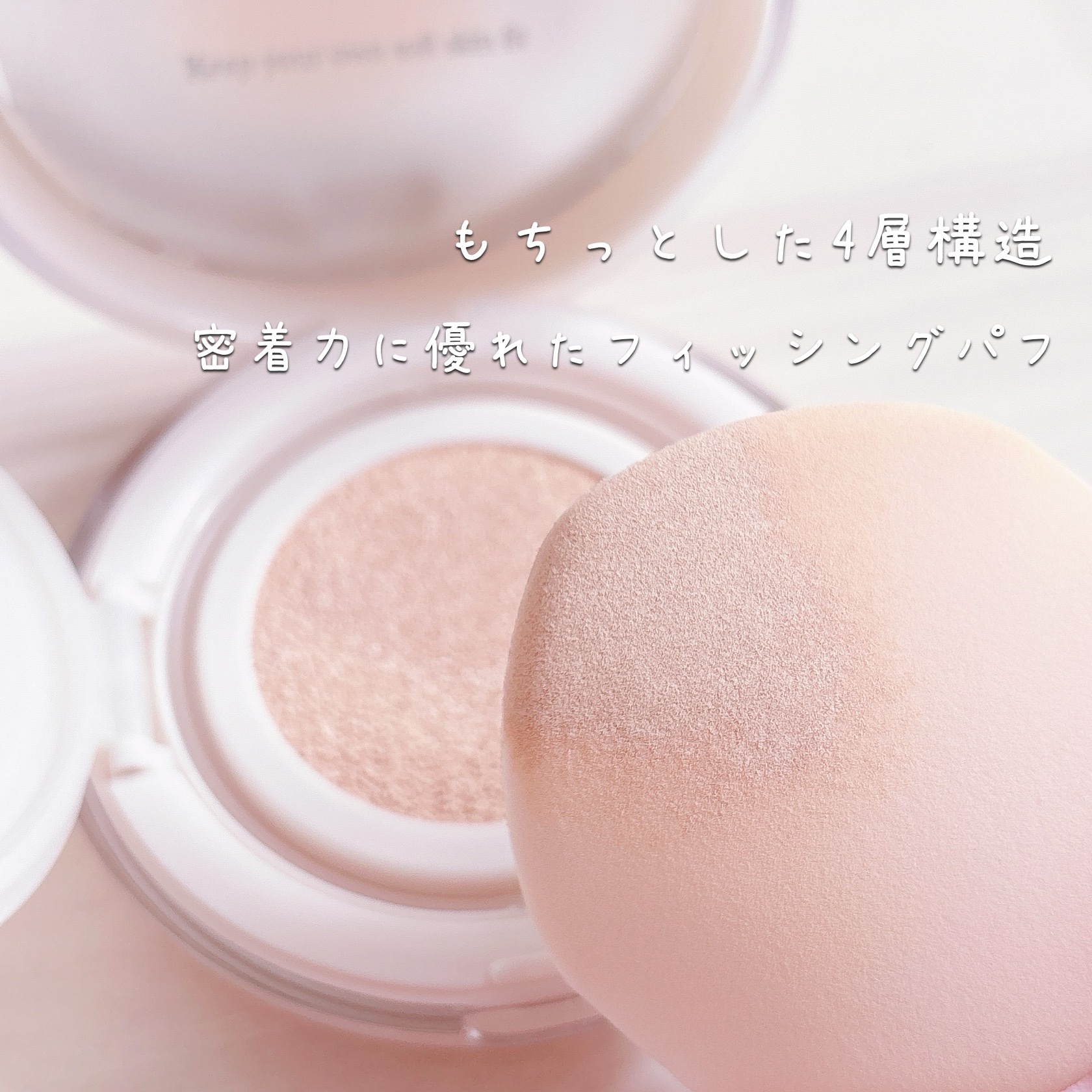 ソフトシルキーフィットクッション/mude./クッションファンデーションを使ったクチコミ（3枚目）