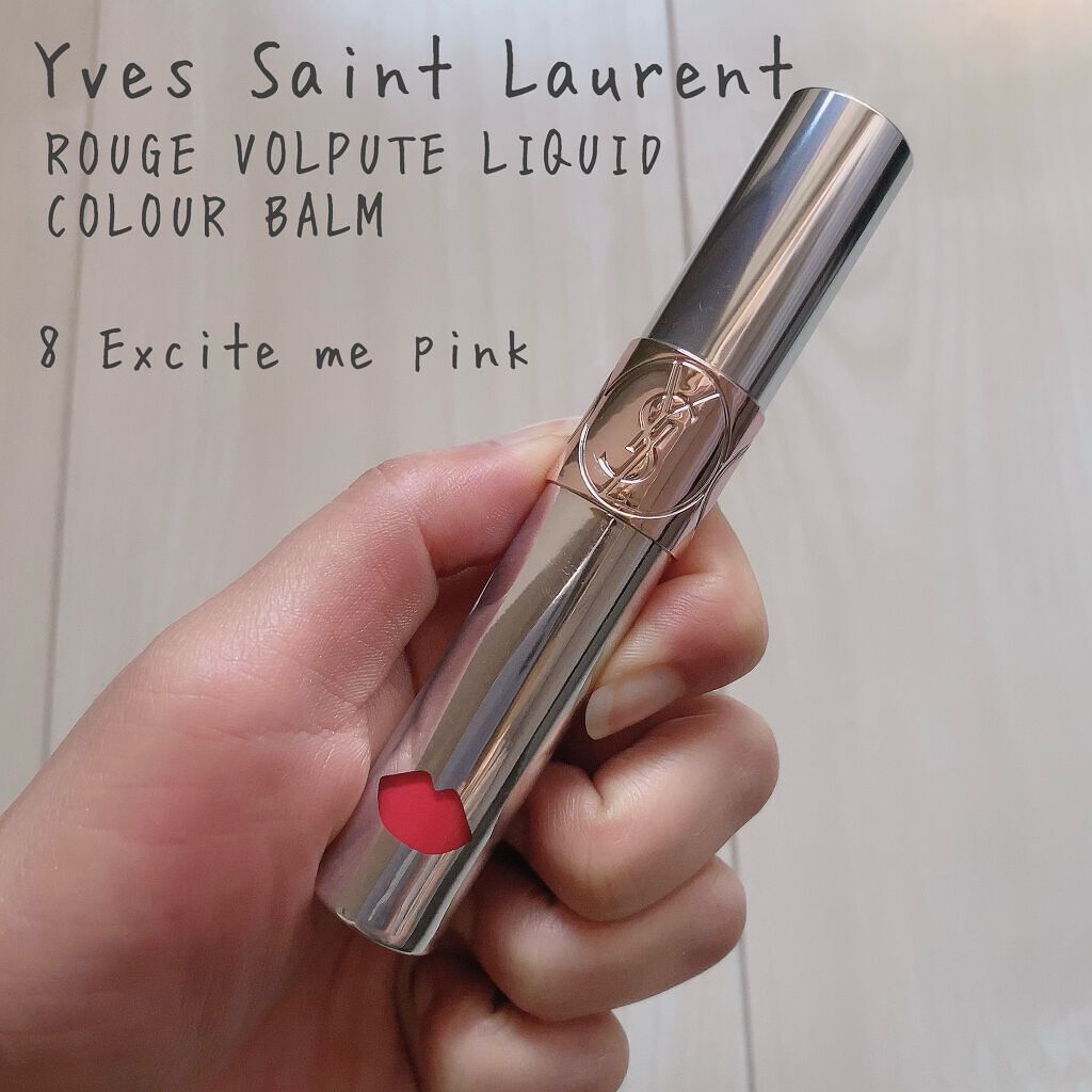 ヴォリュプテ ウォーター カラーバーム 08 エキサイトミーピンク/YVES SAINT LAURENT BEAUTE/口紅を使ったクチコミ（1枚目）