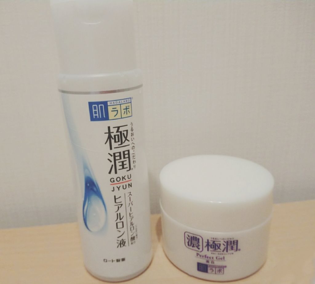 極潤 美白パーフェクトゲル/肌ラボ/オールインワン化粧品を使ったクチコミ（1枚目）