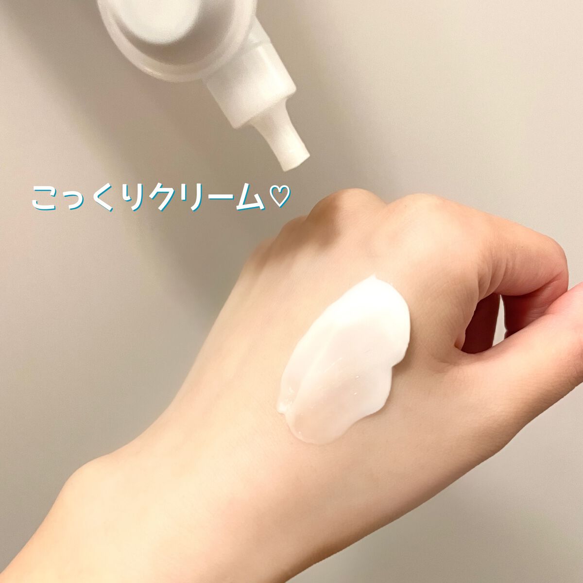 バスタイム モイストバリアクリーム/キュレル/ボディクリームを使ったクチコミ(2枚目)