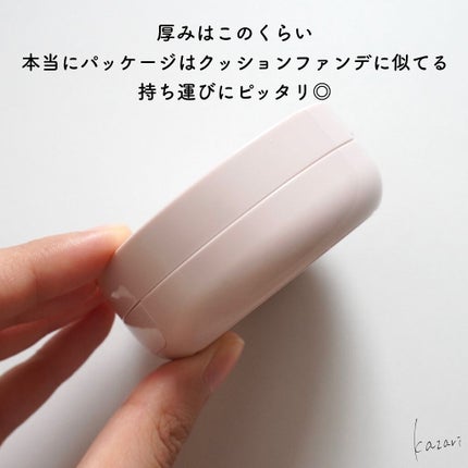 M スキンコートジェル/MISSHA/その他ファンデーションを使ったクチコミ(6枚目)