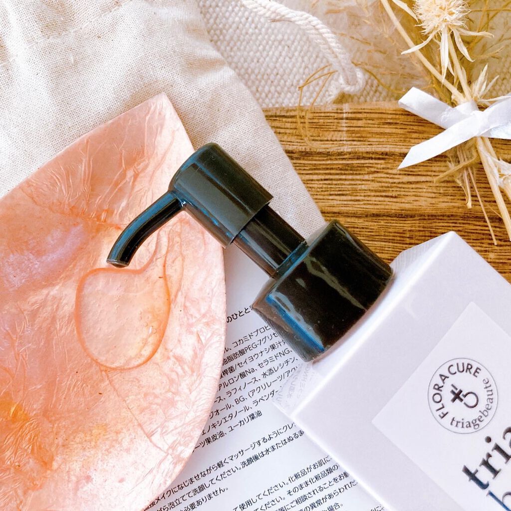 メグ on LIPS 「✼••┈┈┈┈••✼••┈┈┈┈••✼triagebeaute..」(3枚目)