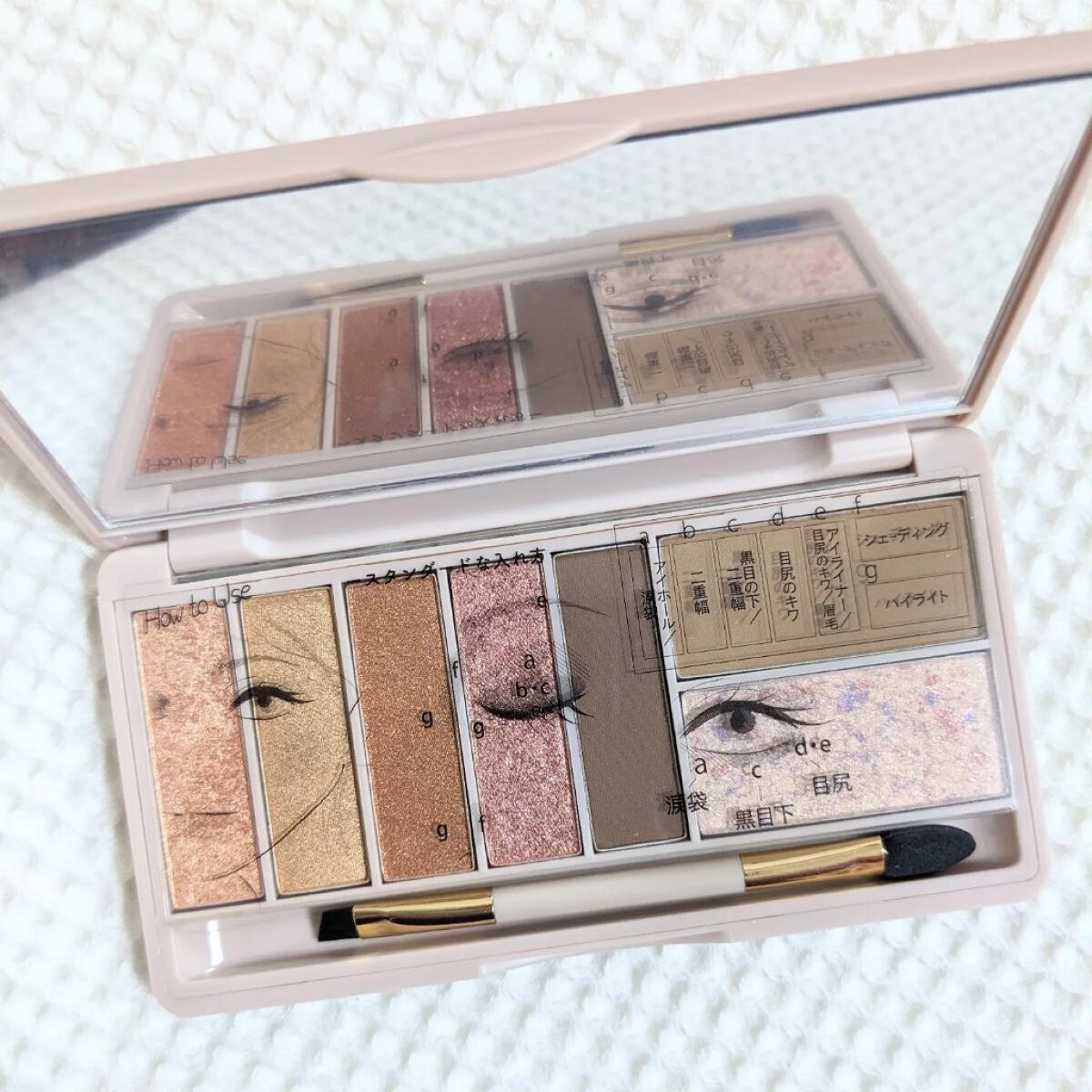 マルチセブンカラーアイパレット/MYUNT/アイシャドウパレットを使ったクチコミ（3枚目）