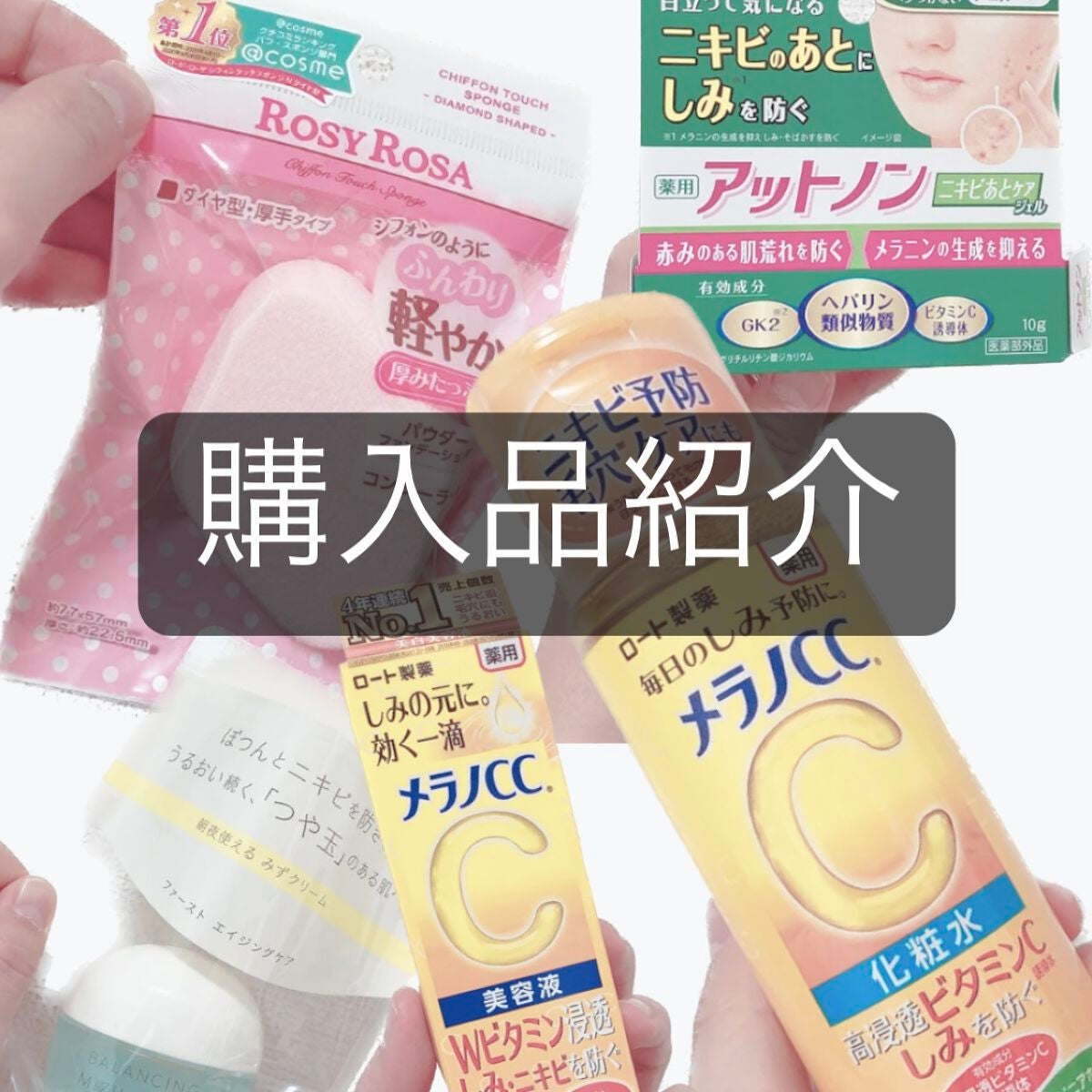 薬用 しみ 集中対策 美容液/メラノCC/美容液を使ったクチコミ(1枚目)