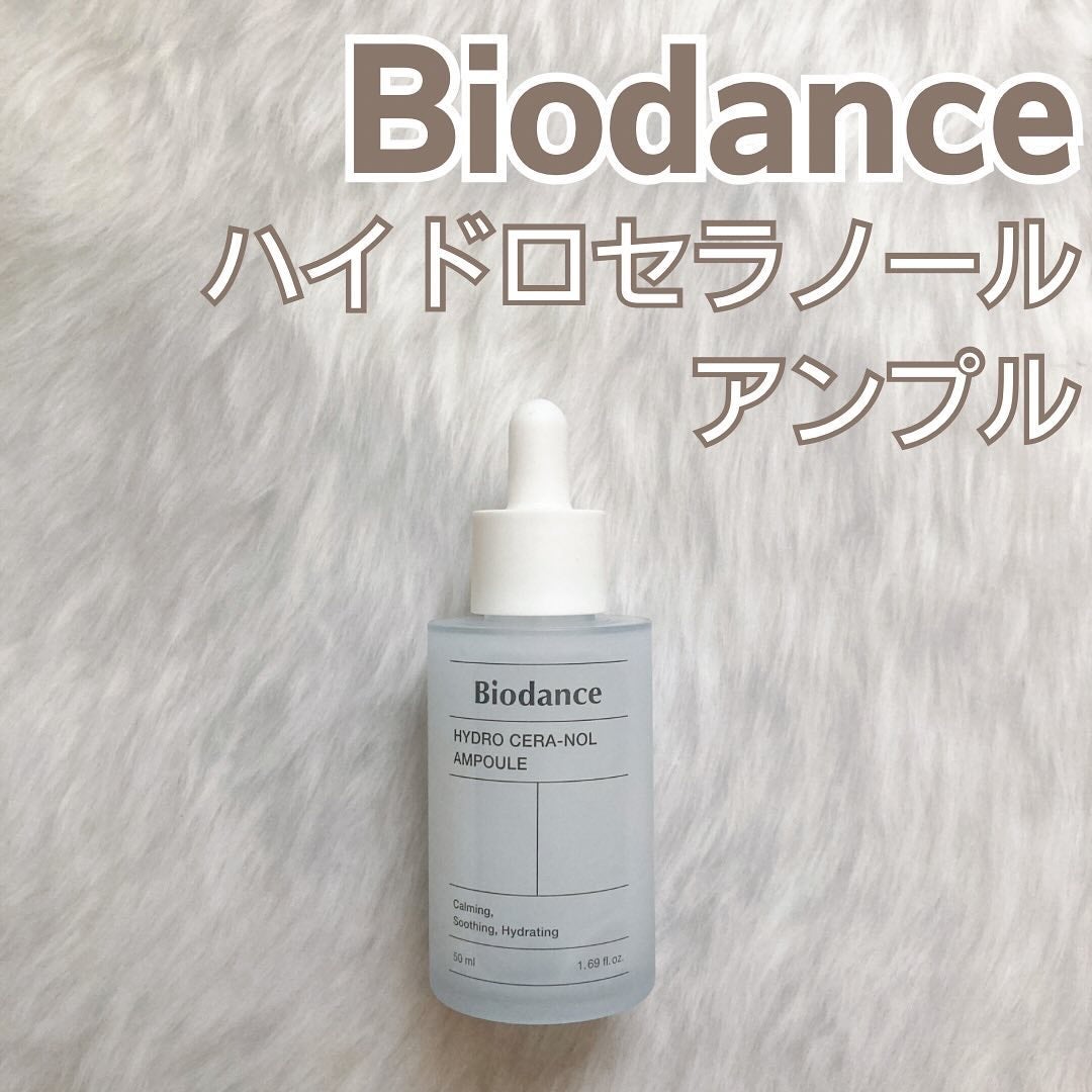 ハイドロセラノールアンプル/Biodance/美容液を使ったクチコミ(1枚目)