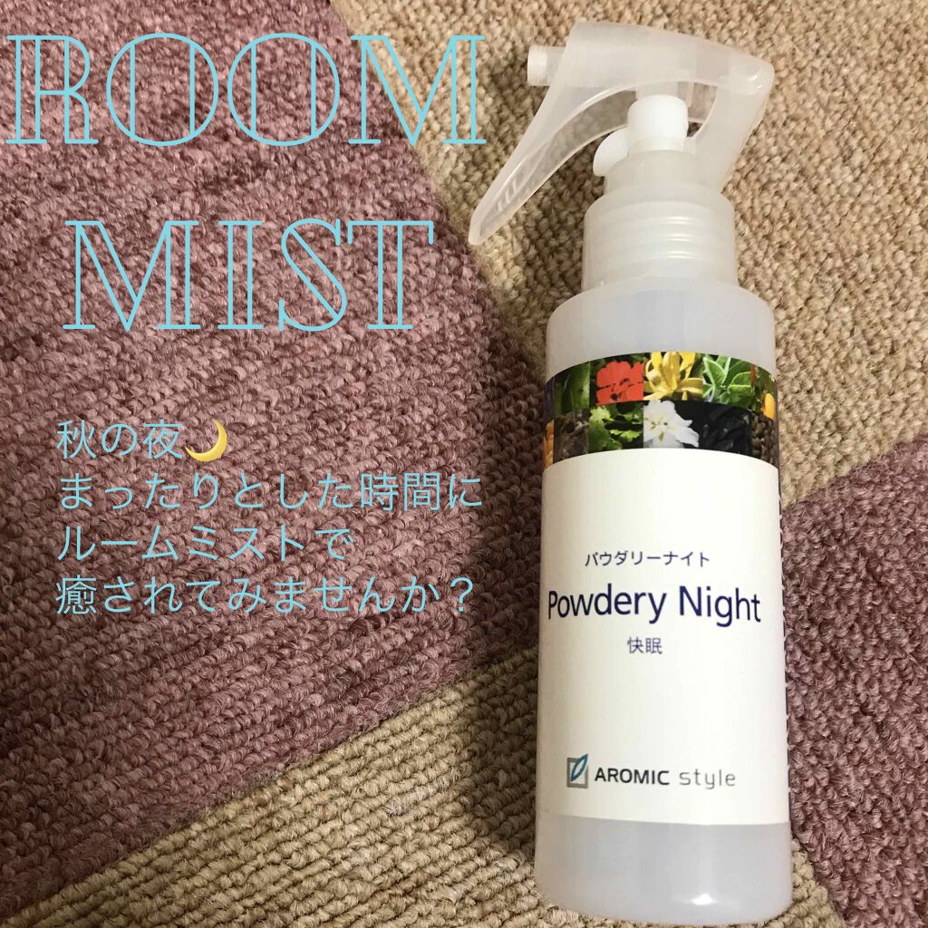 AROMA SPRAY (アロマスプレー)/AROMASTAR (アロマスター)/マスクを使ったクチコミ（1枚目）