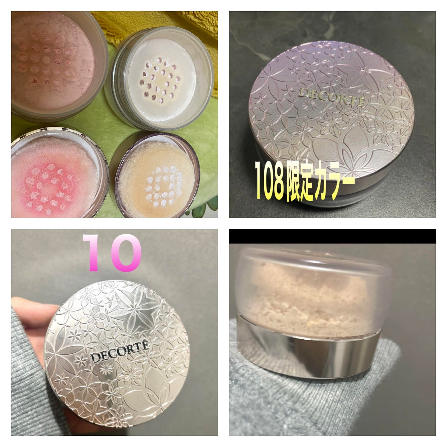 フェイスパウダー/DECORTÉ/ルースパウダーを使ったクチコミ(1枚目)