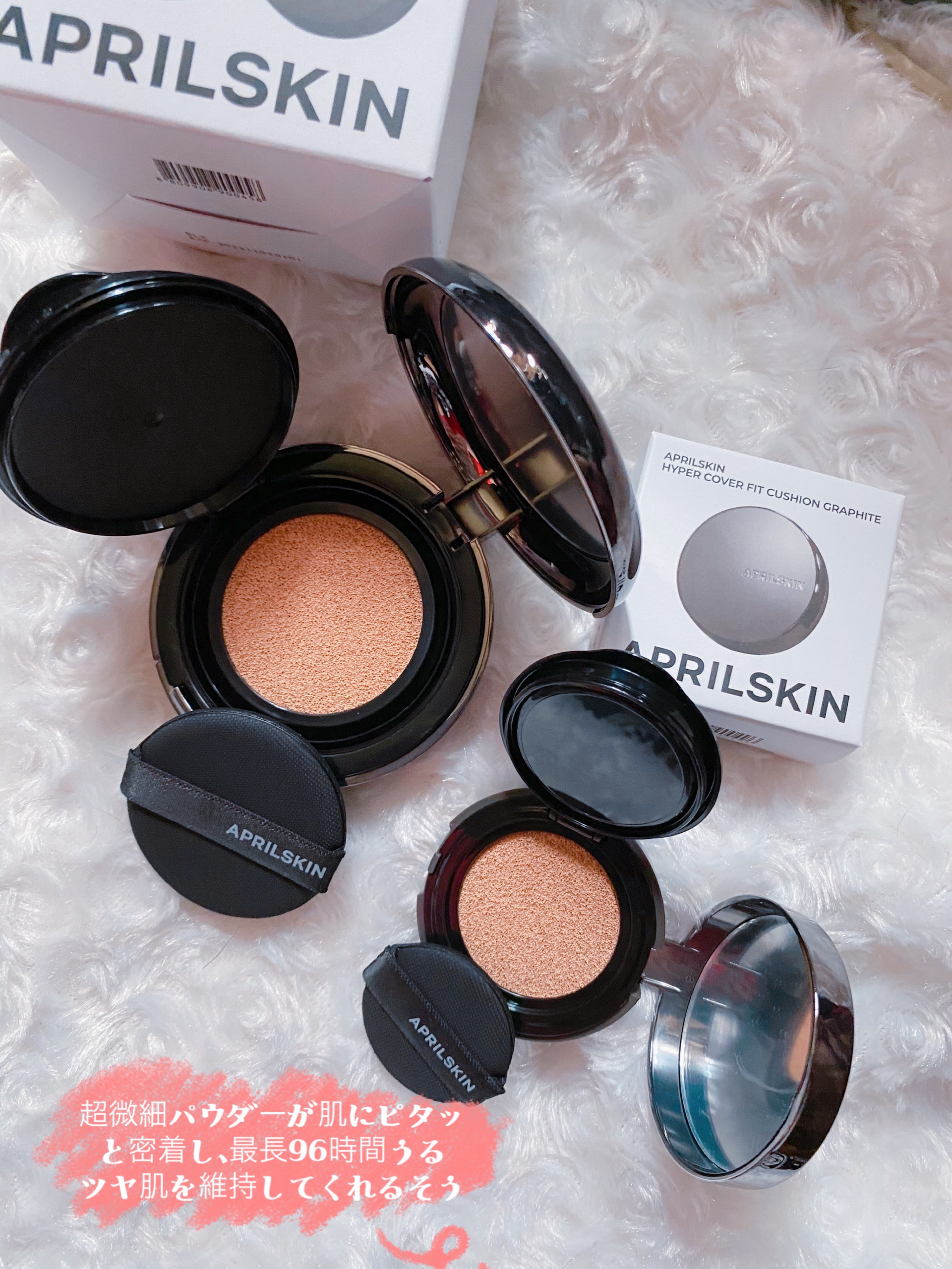 ハイパーカバーフィットクッション  グラファイト/APRILSKIN/クッションファンデーションを使ったクチコミ（3枚目）