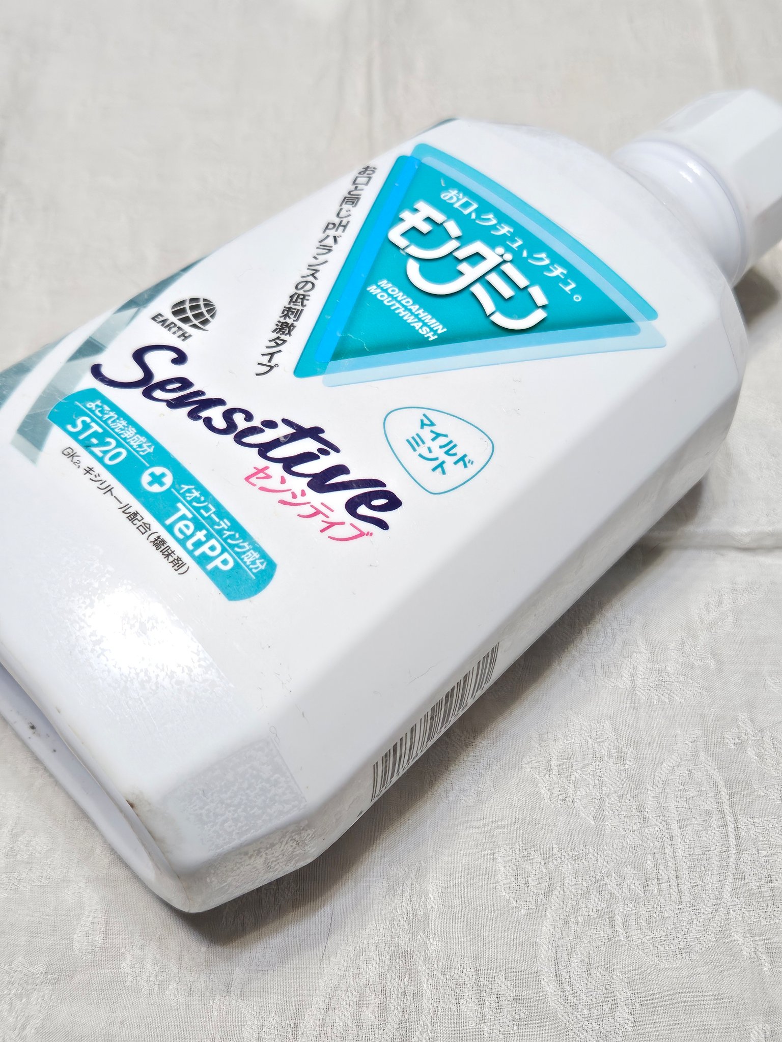 モンダミン センシティブ/モンダミン/マウスウォッシュ・スプレーを使ったクチコミ（1枚目）