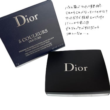 【旧】サンク クルール クチュール/Dior/アイシャドウパレットを使ったクチコミ（2枚目）